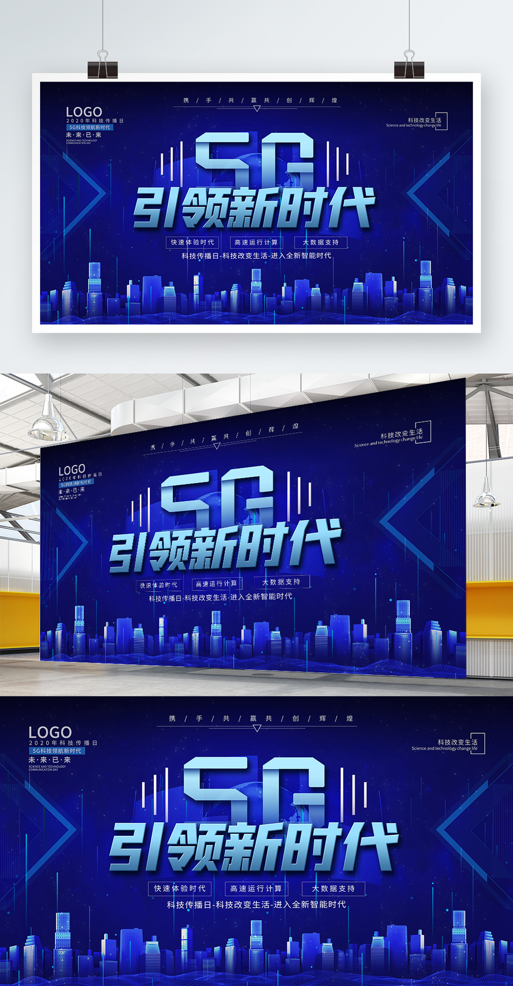 5G科普宣傳 | 智領(lǐng)未來，科技傳播新紀(jì)元