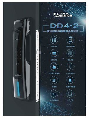 羅曼斯科技DD4人臉識別智能鎖榮耀登場，開啟無感通行新時(shí)代