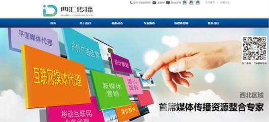 典匯傳播愛刷科技成功掛牌新三板，數字廣告設計與代理業務迎來新篇章