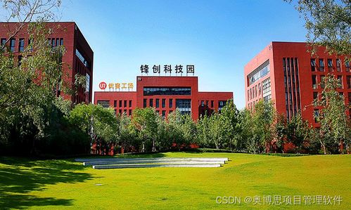制造業項目管理軟件化升級 海辰儲能選擇奧博思PowerProject